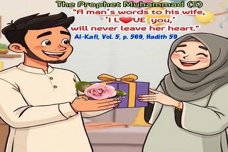 The Role of Gifts in Increasing Love Among Family Members